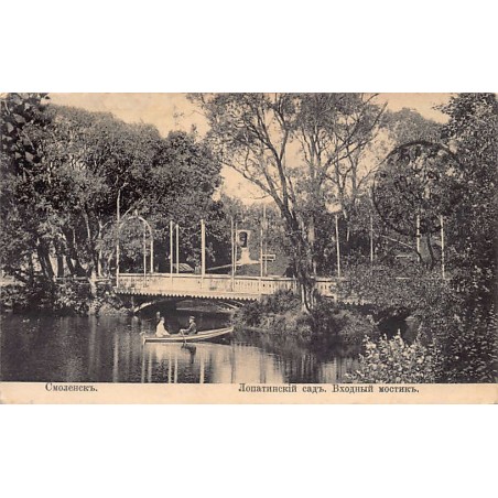 Rare collectable postcards of RUSSIA. Vintage Postcards of RUSSIA