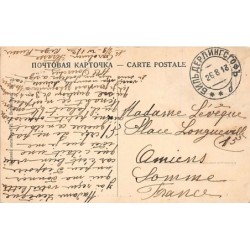 Rare collectable postcards of RUSSIA. Vintage Postcards of RUSSIA