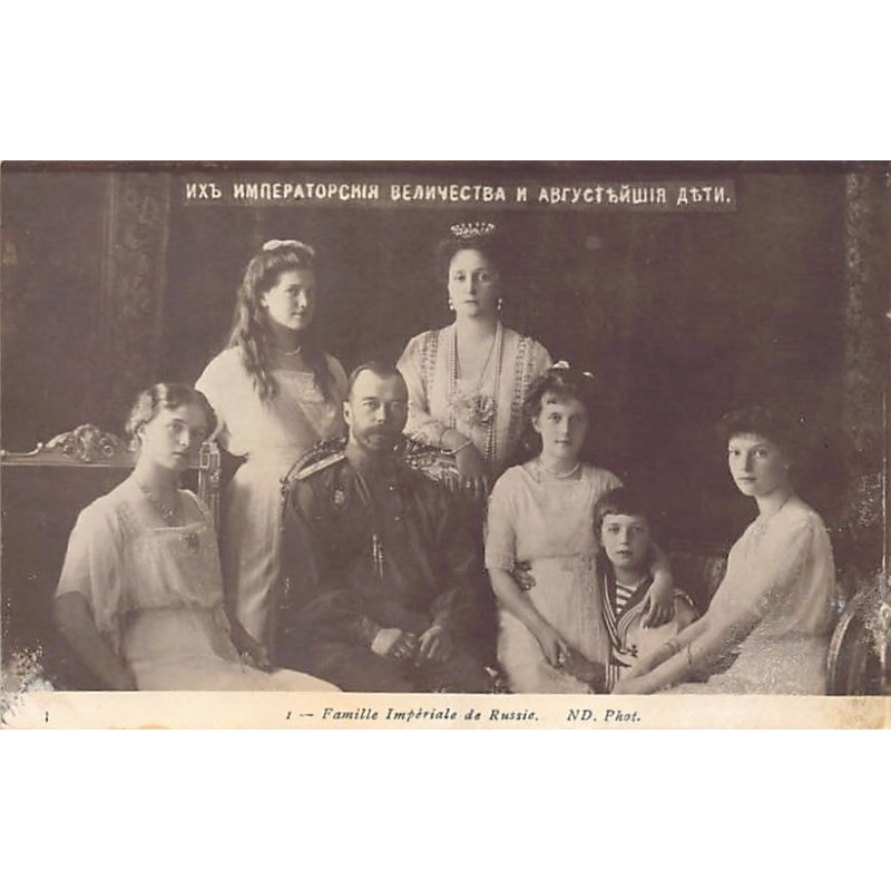 Rare collectable postcards of RUSSIA. Vintage Postcards of RUSSIA