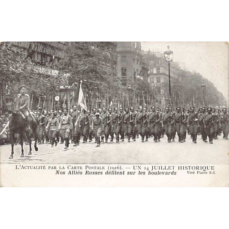 Rare collectable postcards of RUSSIA. Vintage Postcards of RUSSIA