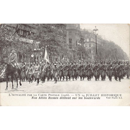 Rare collectable postcards of RUSSIA. Vintage Postcards of RUSSIA