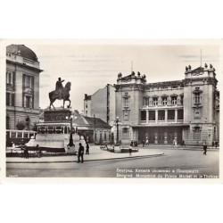 Rare collectable postcards of SERBIA. Vintage Postcards of SERBIA