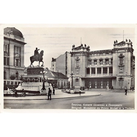 Rare collectable postcards of SERBIA. Vintage Postcards of SERBIA