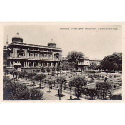Rare collectable postcards of SERBIA. Vintage Postcards of SERBIA