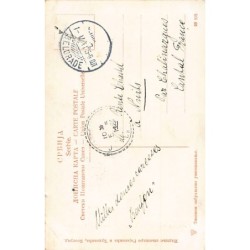 Rare collectable postcards of SERBIA. Vintage Postcards of SERBIA