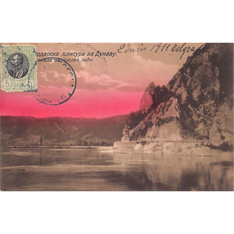 Rare collectable postcards of SERBIA. Vintage Postcards of SERBIA