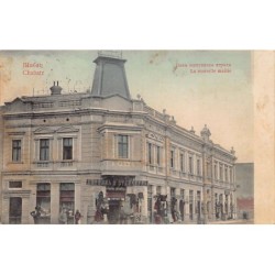 Rare collectable postcards of SERBIA. Vintage Postcards of SERBIA