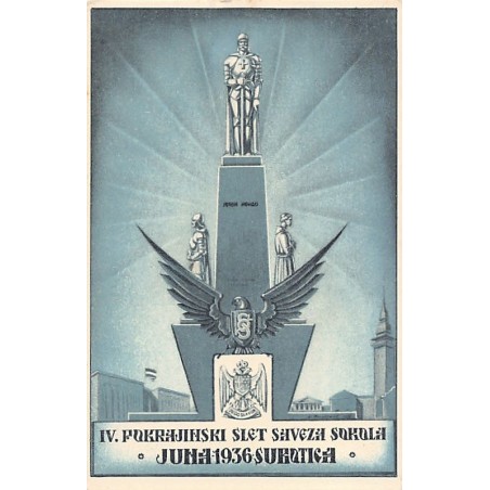 Rare collectable postcards of SERBIA. Vintage Postcards of SERBIA