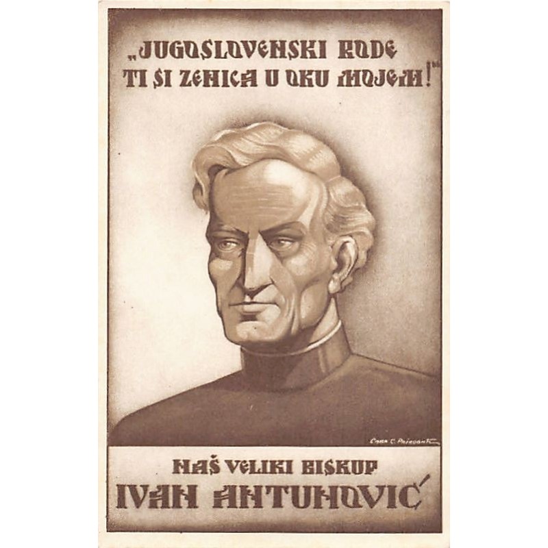 Rare collectable postcards of SERBIA. Vintage Postcards of SERBIA