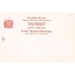 Rare collectable postcards of THAILAND. Vintage Postcards of THAILAND
