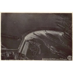 Rare collectable postcards of UKRAINE. Vintage Postcards of UKRAINE