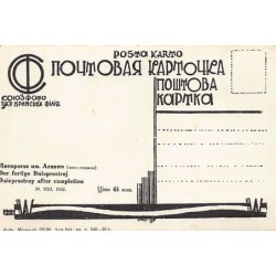 Rare collectable postcards of UKRAINE. Vintage Postcards of UKRAINE