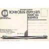 Rare collectable postcards of UKRAINE. Vintage Postcards of UKRAINE