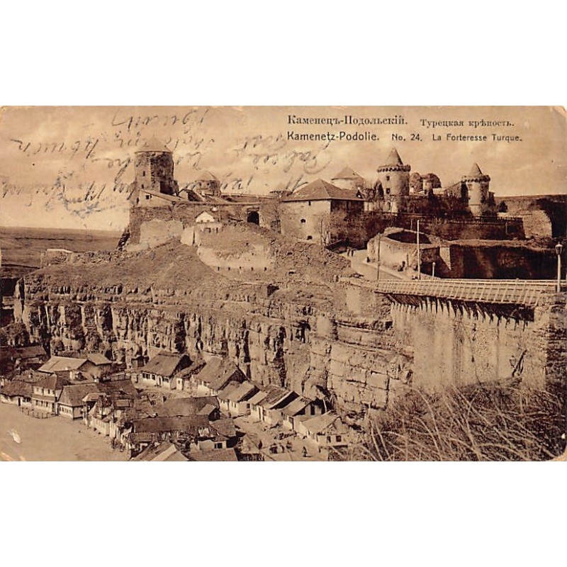 Rare collectable postcards of UKRAINE. Vintage Postcards of UKRAINE