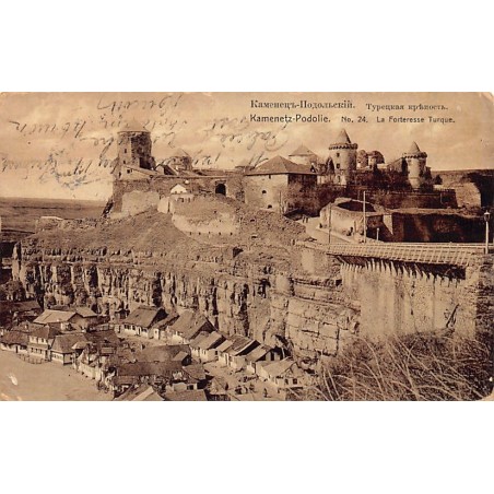 Rare collectable postcards of UKRAINE. Vintage Postcards of UKRAINE