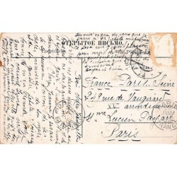 Rare collectable postcards of UKRAINE. Vintage Postcards of UKRAINE