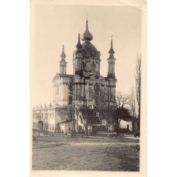 Rare collectable postcards of UKRAINE. Vintage Postcards of UKRAINE