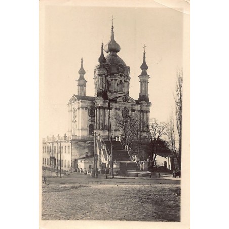 Rare collectable postcards of UKRAINE. Vintage Postcards of UKRAINE