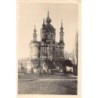 Rare collectable postcards of UKRAINE. Vintage Postcards of UKRAINE