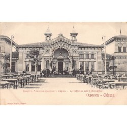 Rare collectable postcards of UKRAINE. Vintage Postcards of UKRAINE