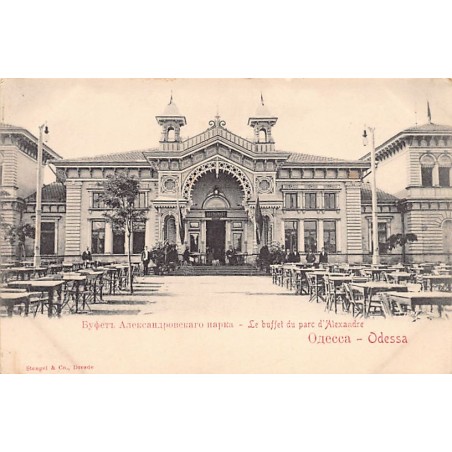 Rare collectable postcards of UKRAINE. Vintage Postcards of UKRAINE
