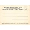 Rare collectable postcards of UKRAINE. Vintage Postcards of UKRAINE