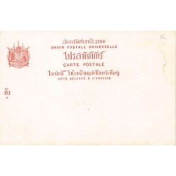 Rare collectable postcards of THAILAND. Vintage Postcards of THAILAND