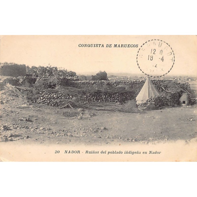 Rare collectable postcards of MAROC. Vintage Postcards of MAROC