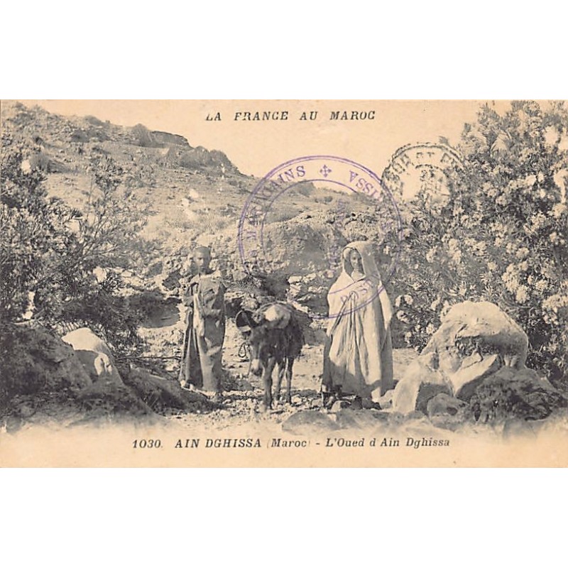 Rare collectable postcards of MAROC. Vintage Postcards of MAROC