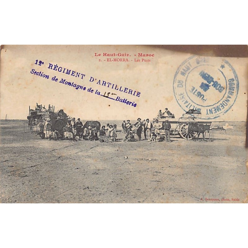 Rare collectable postcards of MAROC. Vintage Postcards of MAROC