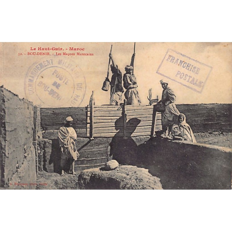 Rare collectable postcards of MAROC. Vintage Postcards of MAROC