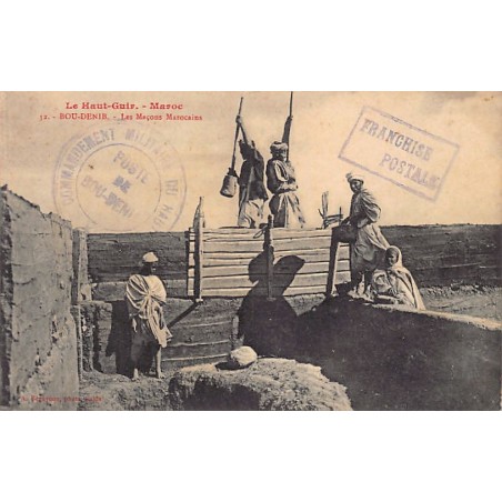 Rare collectable postcards of MAROC. Vintage Postcards of MAROC