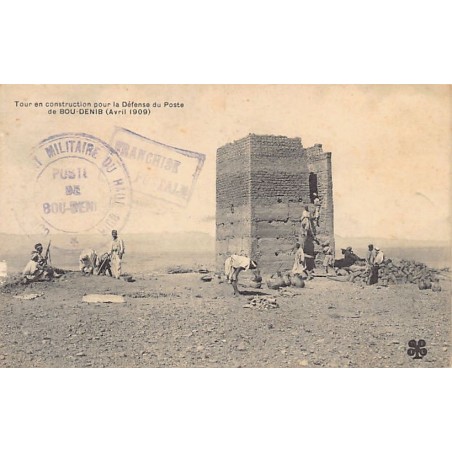 Rare collectable postcards of MAROC. Vintage Postcards of MAROC