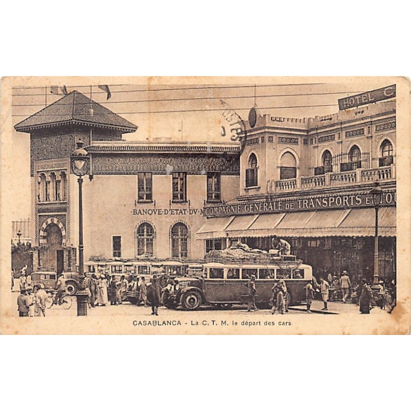 Rare collectable postcards of MAROC. Vintage Postcards of MAROC