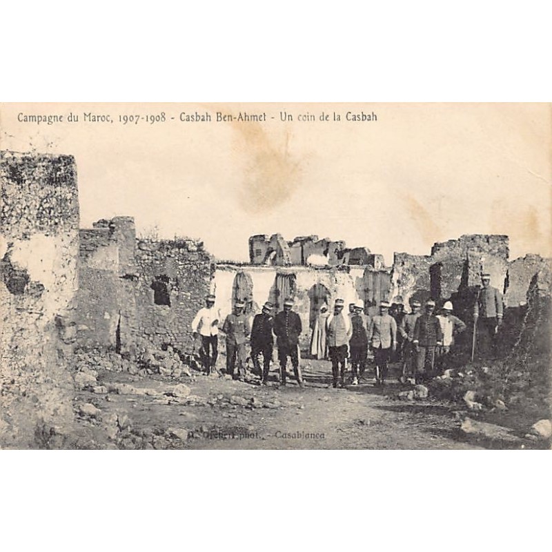 Rare collectable postcards of MAROC. Vintage Postcards of MAROC