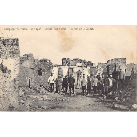 Rare collectable postcards of MAROC. Vintage Postcards of MAROC
