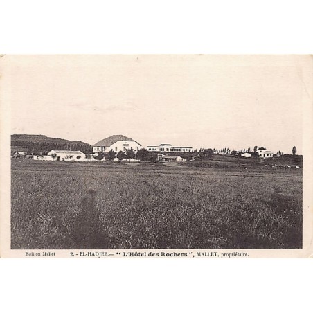 Rare collectable postcards of MAROC. Vintage Postcards of MAROC