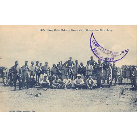 Rare collectable postcards of MAROC. Vintage Postcards of MAROC