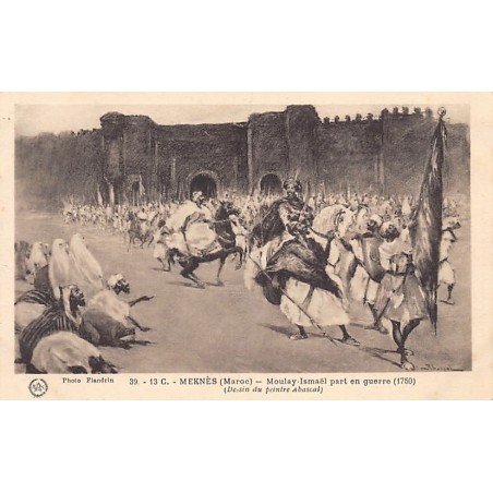 Rare collectable postcards of MAROC. Vintage Postcards of MAROC