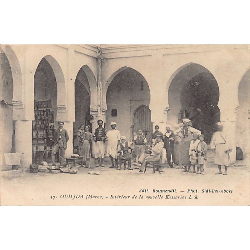 Rare collectable postcards of MAROC. Vintage Postcards of MAROC