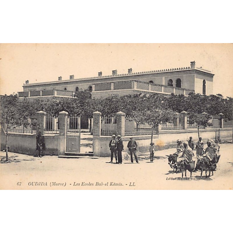 Rare collectable postcards of MAROC. Vintage Postcards of MAROC