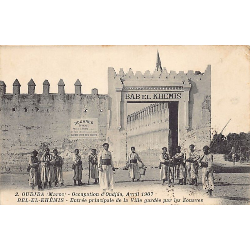 Rare collectable postcards of MAROC. Vintage Postcards of MAROC
