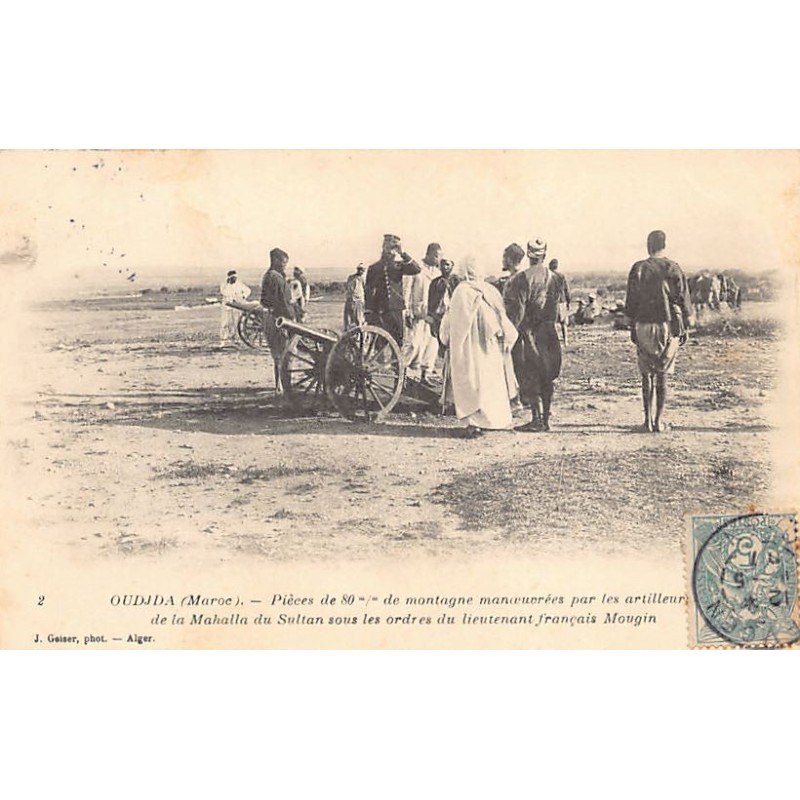 Rare collectable postcards of MAROC. Vintage Postcards of MAROC