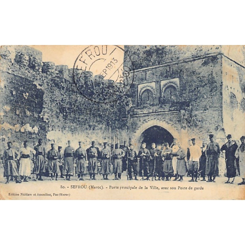 Rare collectable postcards of MAROC. Vintage Postcards of MAROC