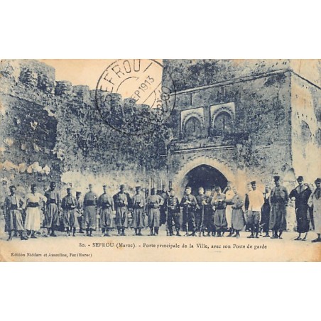 Rare collectable postcards of MAROC. Vintage Postcards of MAROC