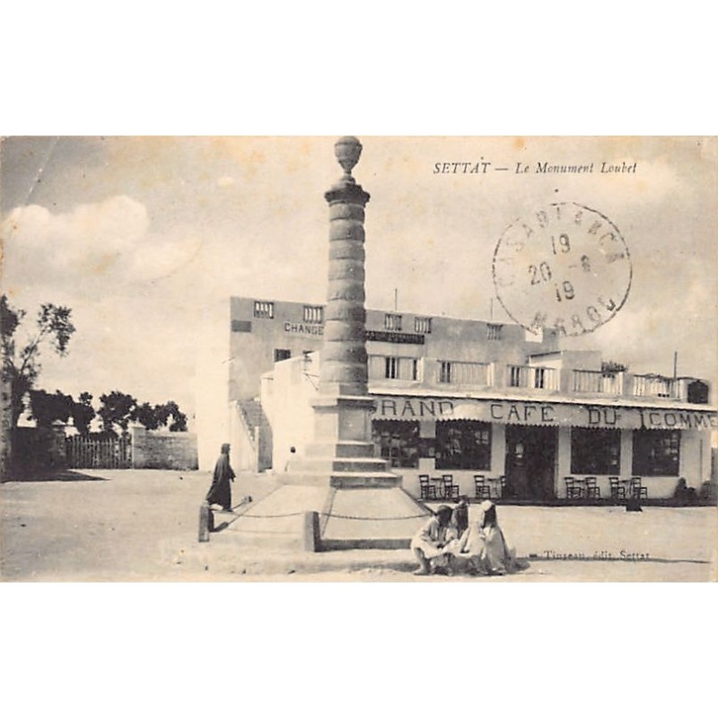 Rare collectable postcards of MAROC. Vintage Postcards of MAROC