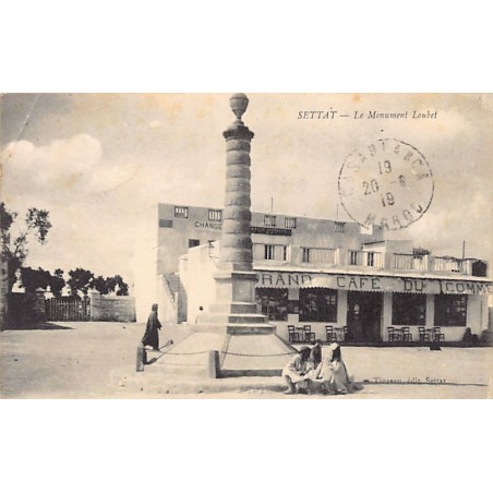 Rare collectable postcards of MAROC. Vintage Postcards of MAROC