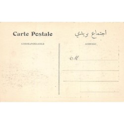 Rare collectable postcards of MAROC. Vintage Postcards of MAROC