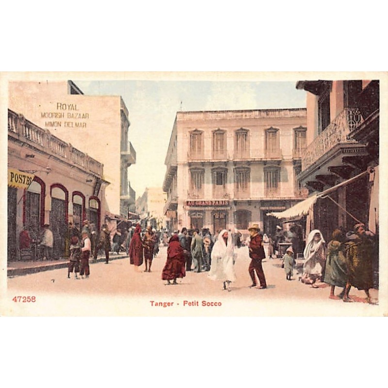Rare collectable postcards of MAROC. Vintage Postcards of MAROC