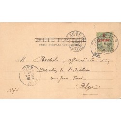 Rare collectable postcards of MAROC. Vintage Postcards of MAROC